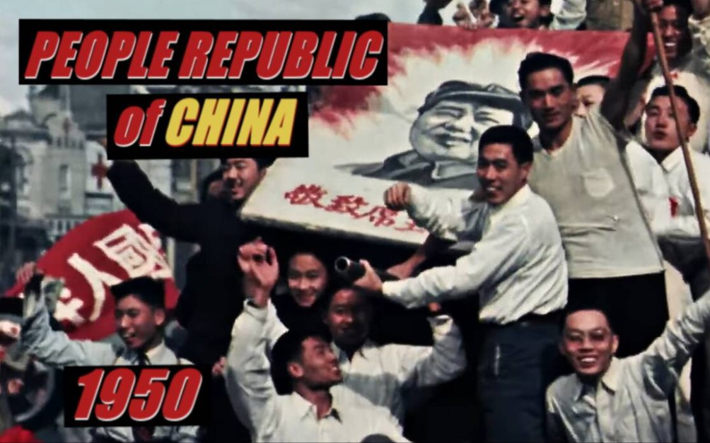 [图]共和国 50' PRC 50' ‖ 苏联摄影师镜头下50年代中国的彩色印象 【Mauzer】