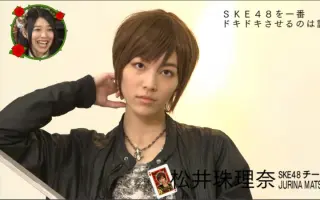 Akb48 男装 搜索结果 哔哩哔哩 Bilibili