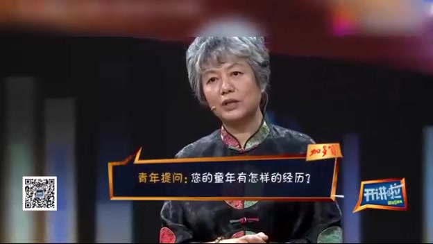 心理学家;李文谨,别再最能吃苦的年纪选择了安逸!哔哩哔哩bilibili