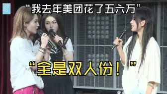 【落入凡程】叶凡：没进团的时候穷到没饭吃|进团之后有唐程成养着（