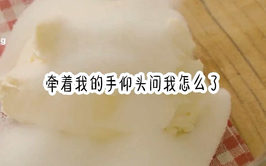 《厚爱情深》小说推荐,后续知乎搜书名.哔哩哔哩bilibili