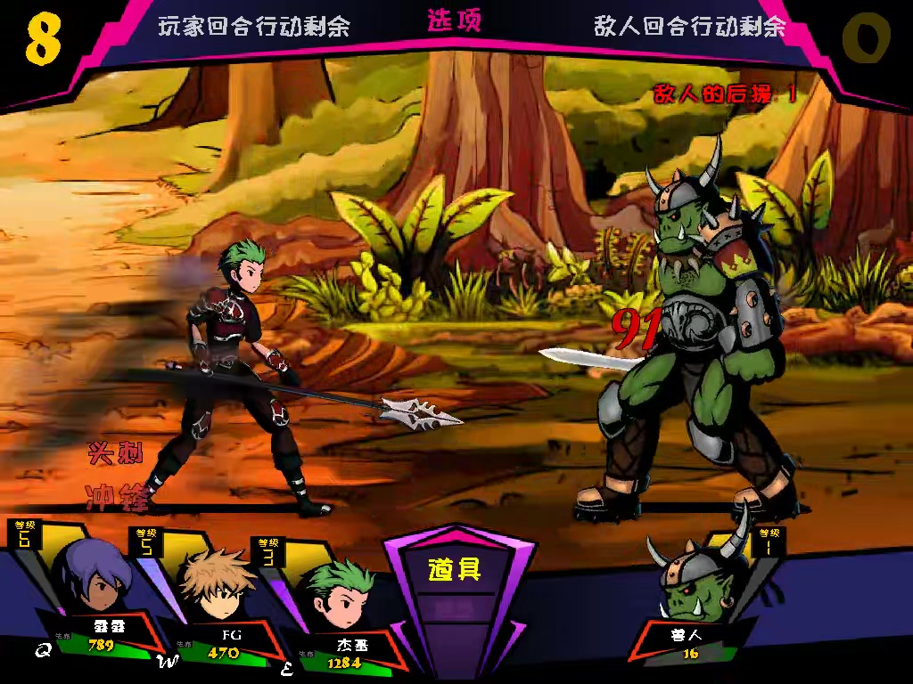 精品flash游戏猎魔勇士thebravesthunter118重新玩