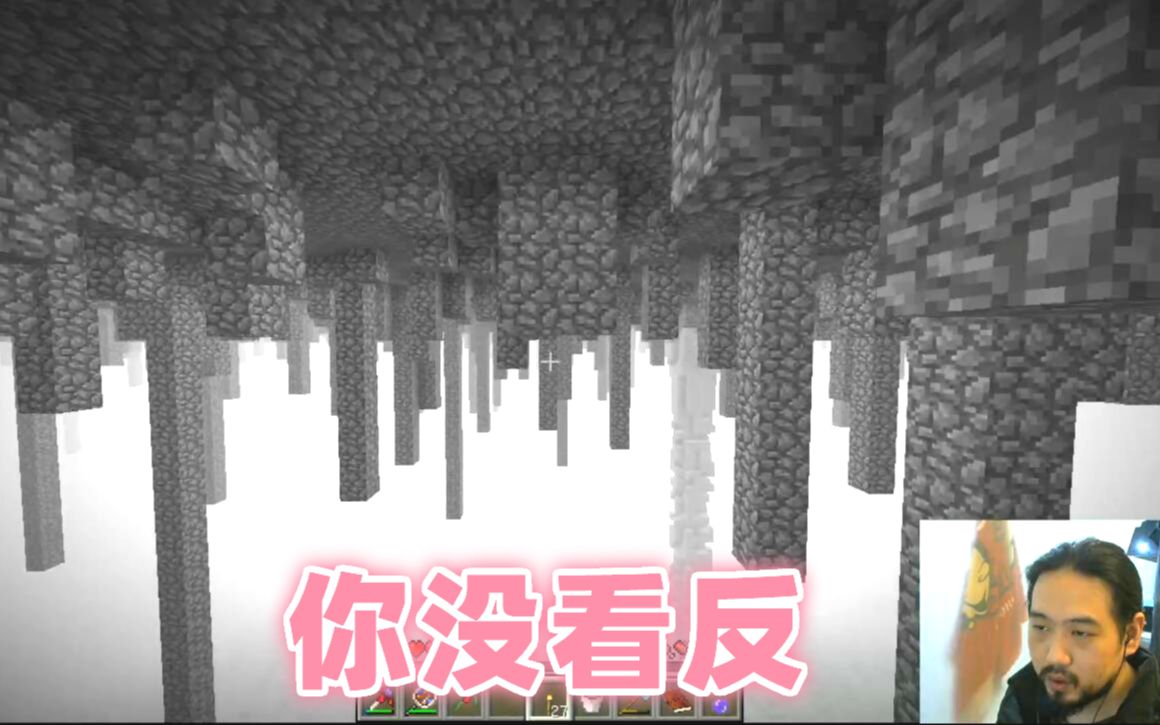 我的世界逃出升天40 漆黑世界把我多年的劲椎病都治好了