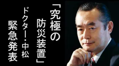 新・事件 ドクター・ストップ-哔哩哔哩_Bilibili