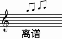 [图]辉煌的大帕格尼尼钟声幻想曲Z.17 升G小调