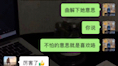 [图]（上课）之女孩给你发照片，我怎么回复？