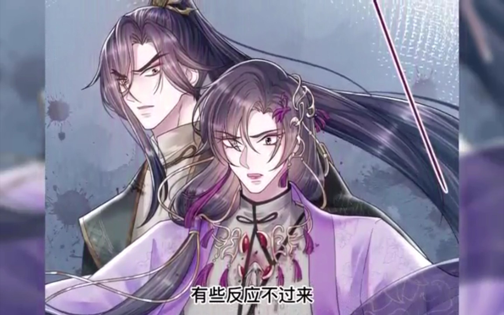 萧震烨陷入子衿设下的圈套,不料柳安怡结束了他爱而不得的一生