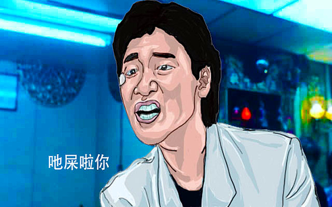 张学友演唱会 2004 活出生命 气死原唱演唱会