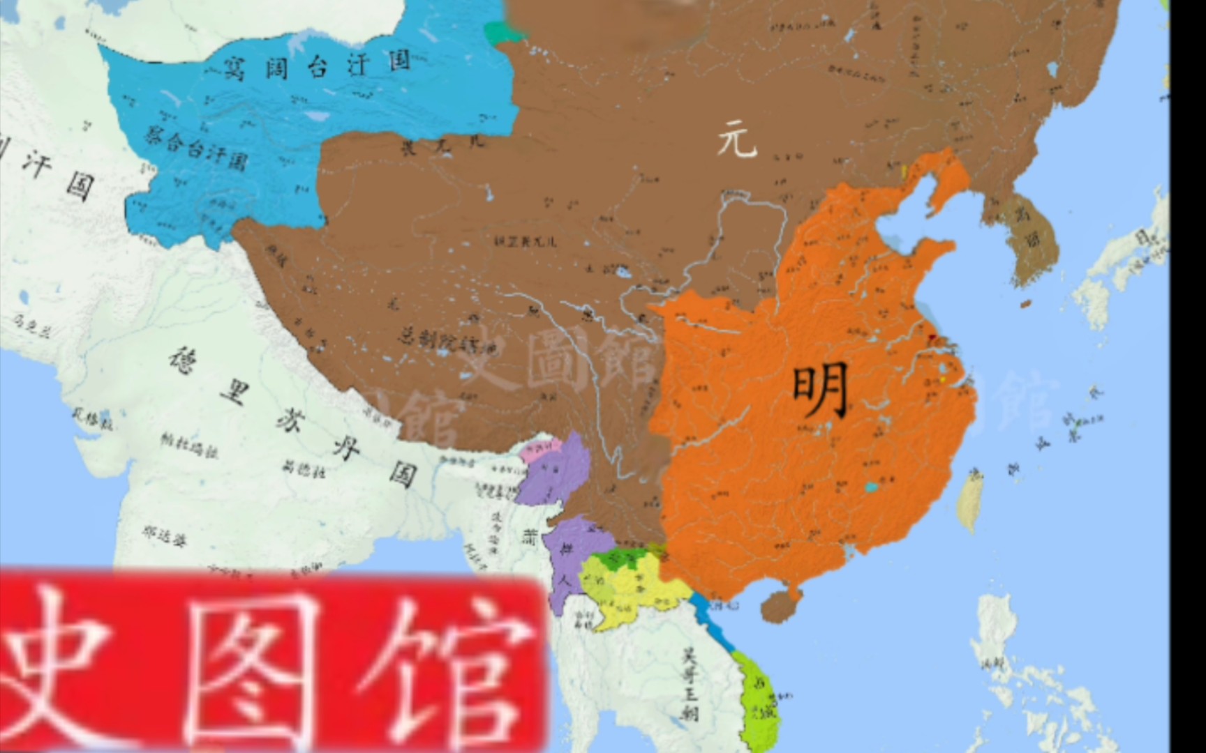 [图]【史图馆】中国历代疆域版图变化新版 77 元灭明始