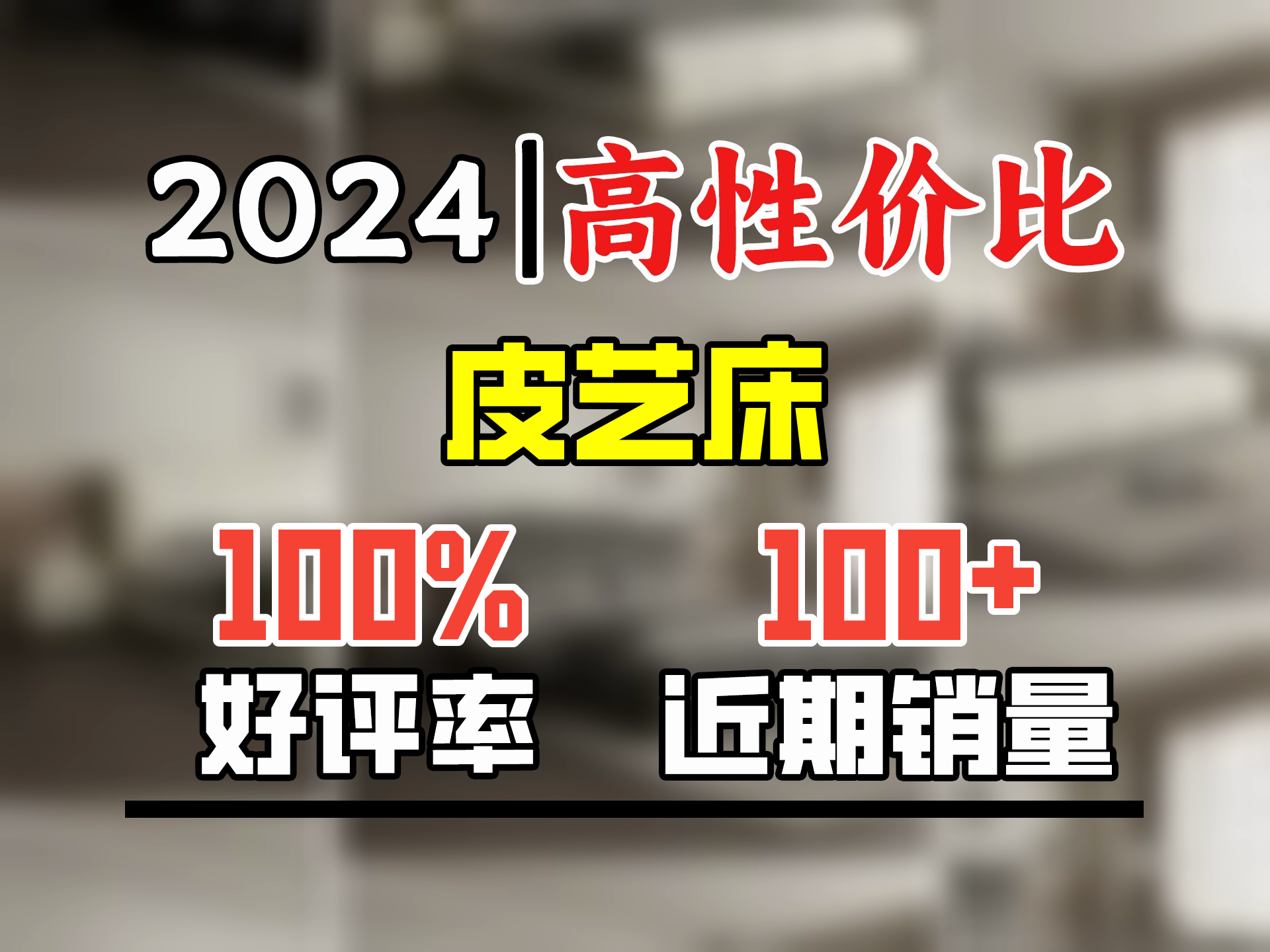 舒和居床轻奢现代软包真皮床床双人床1.8米2米主卧大床2x2.2米储物婚床 真皮床+护脊椰棕弹簧床垫 1.8x2米框架结构 15cm静音床板哔哩哔哩bilibili