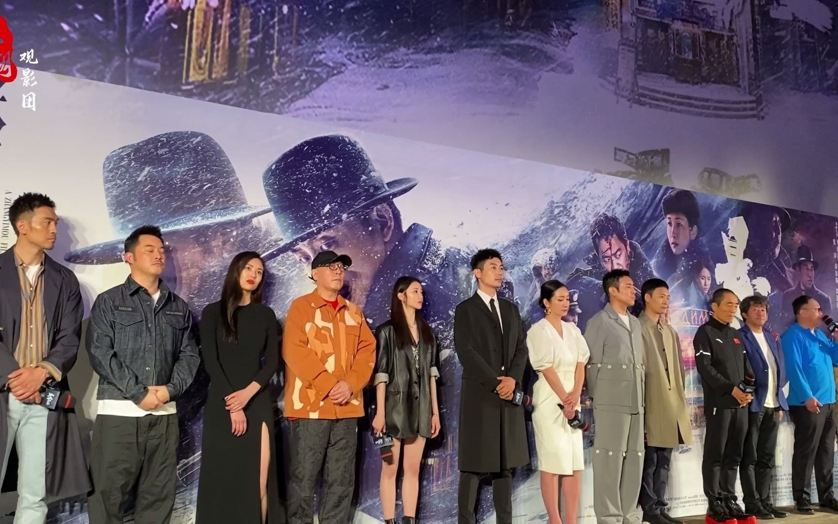 【江湖观影团】《悬崖之上》首映礼江湖现场实录 张艺谋携众主创浅谈