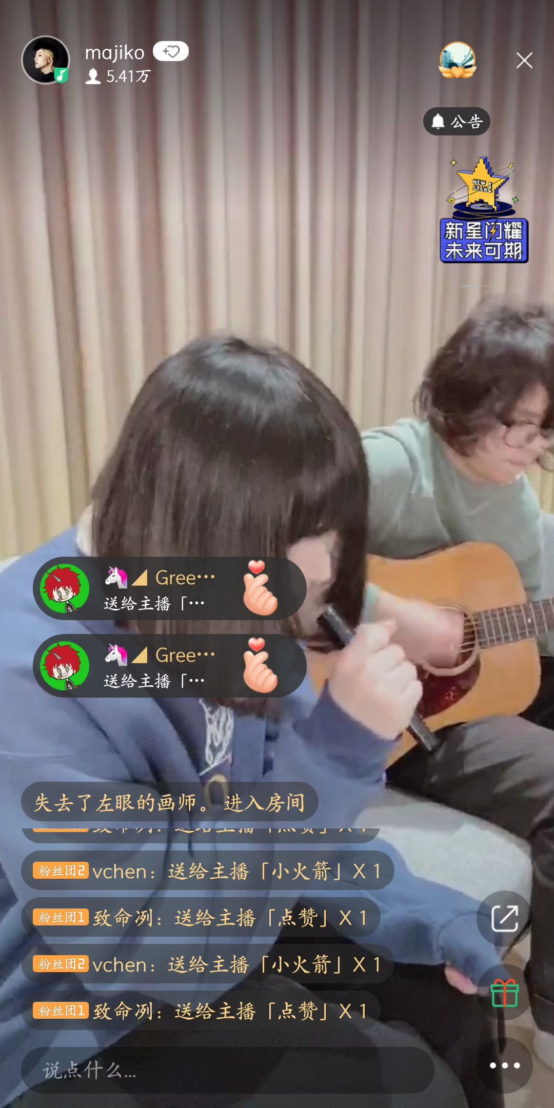 【majiko】【录播】《狂おしいほど仆には美しい》_哔哩哔哩_bilibili