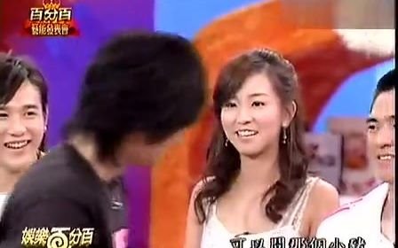 04/20/2007 娱乐百分百 艺能发表会《18禁不禁》哔哩哔哩bilibili