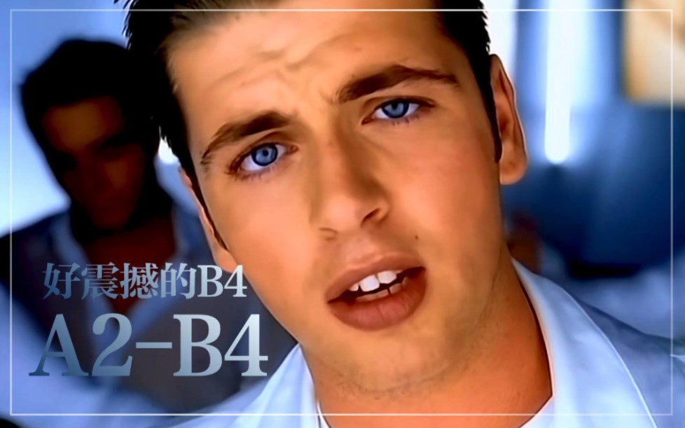 [图]【标音高】Flying Without Wings - Westlife | A2-B4 | 好震撼子