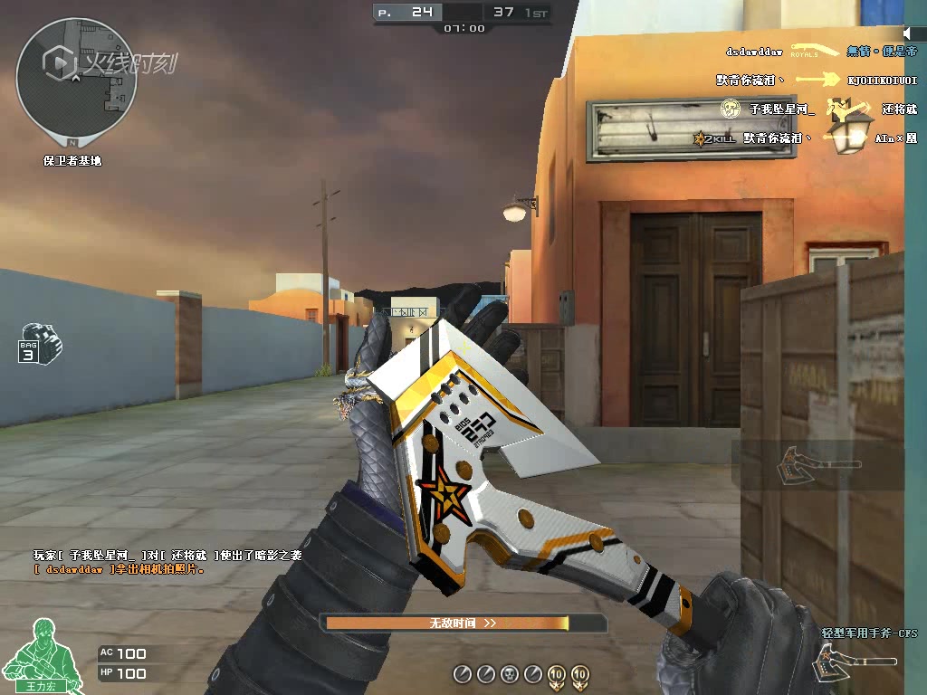 【军用铁锹荷鲁斯和轻型军用手斧cfs试玩】,白嫖的神级近战武器