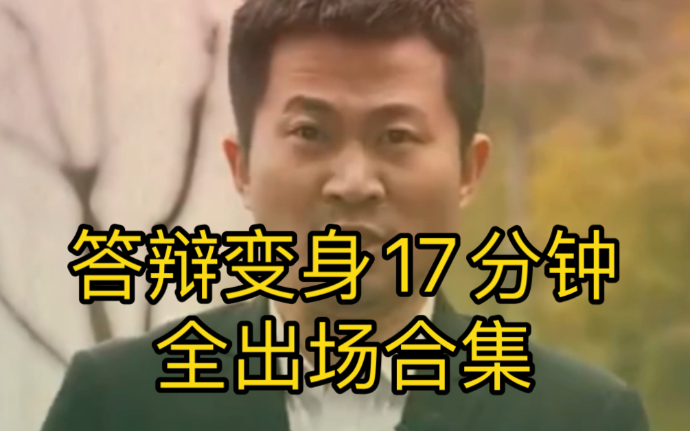 任何时间，任何地点，任何邪恶，终将绳之于法！