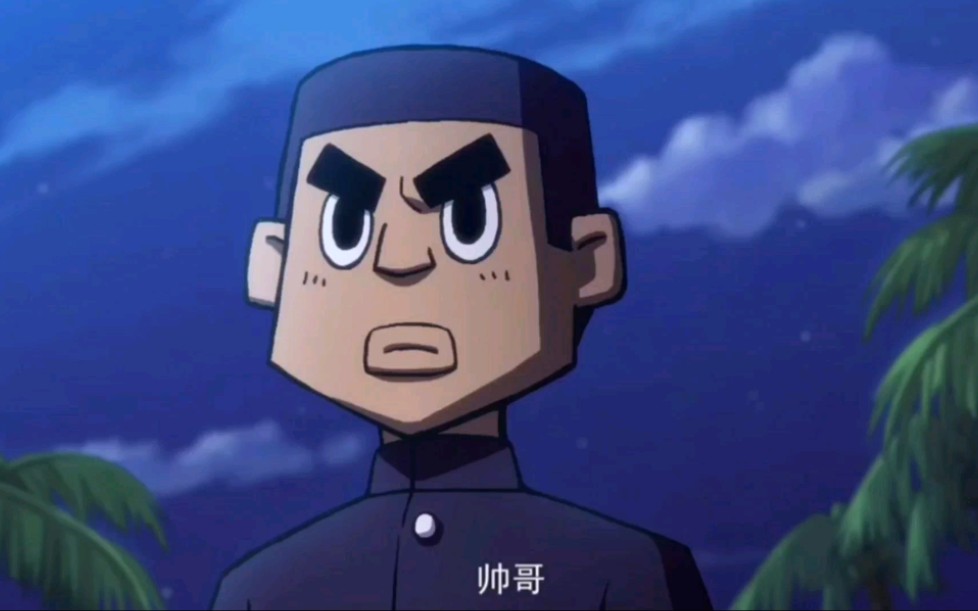 大春之憨可撼十一