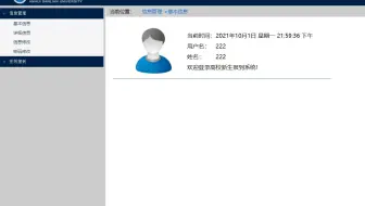 springboot mybatis freemaker高校新生报到系统源码