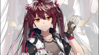 明日方舟 1 5低配平民攻略绝对好抄 手机游戏热门视频