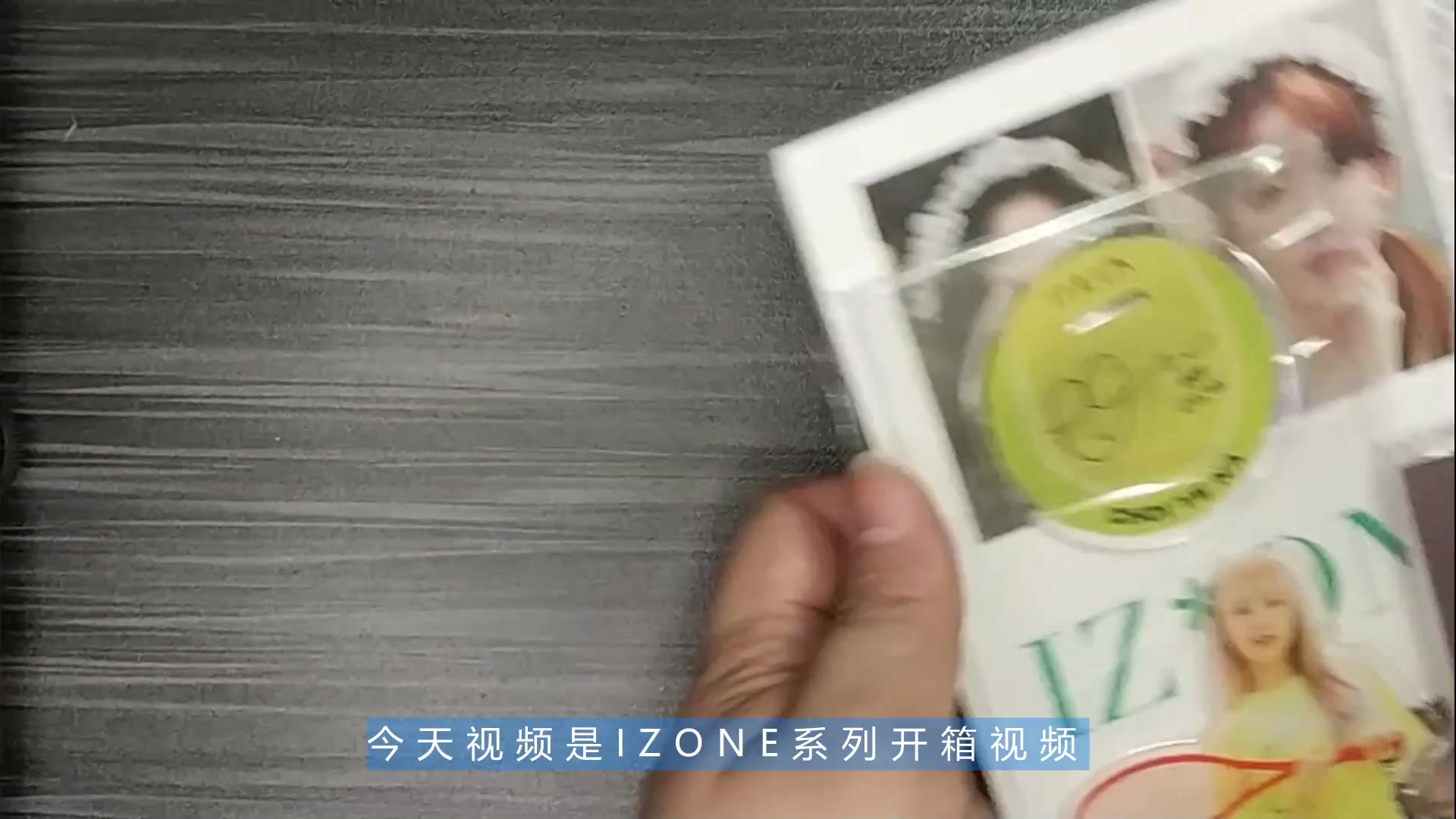 DiconIZONE杂志开箱哔哩哔哩bilibili