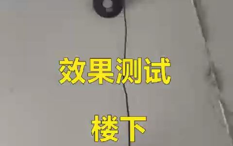 共振音箱效果测试哔哩哔哩bilibili