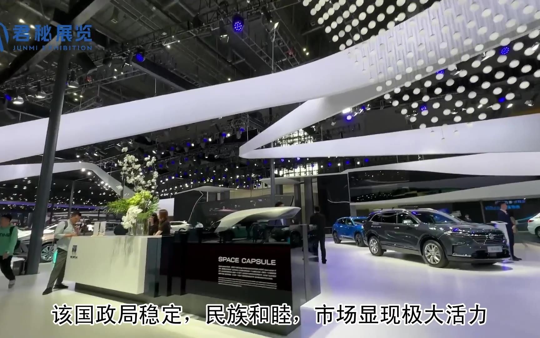 海外置业展览_地产展厅_海外置业展会