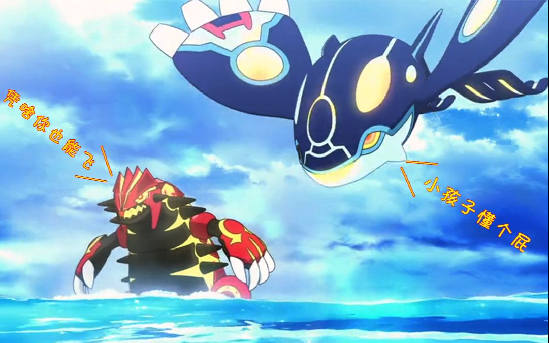 究竟还有谁不会飞?剑盾全闪光神兽跟随动作演示_单机游戏热门视频