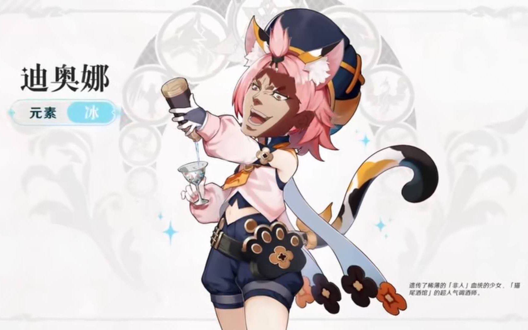 dio娜不做人的一天_哔哩哔哩 (゜-゜)つロ 干杯~-bilibili