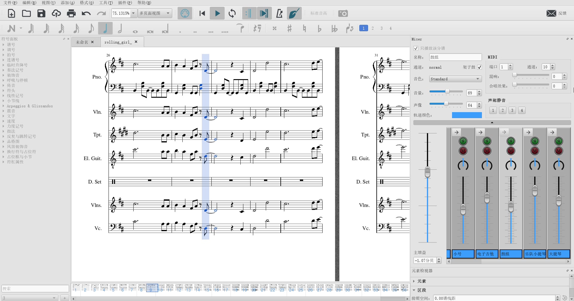 【手书曲 rolling girl】musescore3