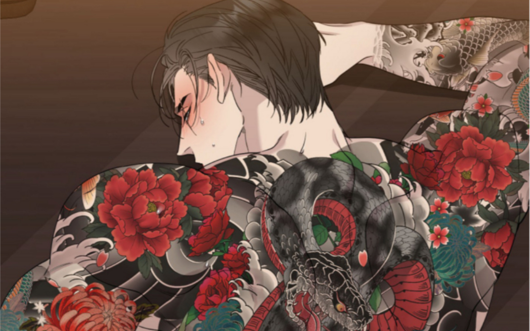 疯批小狼狗x花臂大佬|爸爸,我们一起去游乐园玩