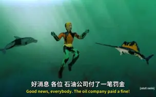 Download Video: 【机器鸡】s5e14 石油漏油引发的环保问题 海王没办法解决