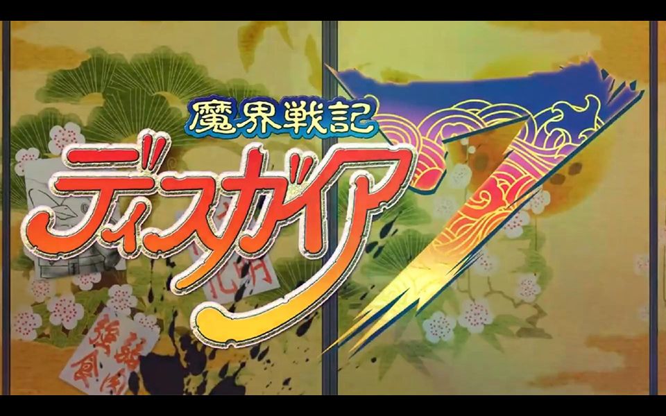 [图]【PS/Switch】日本一魔界战记系列最新作《魔界战记7》2023年1月26日发售