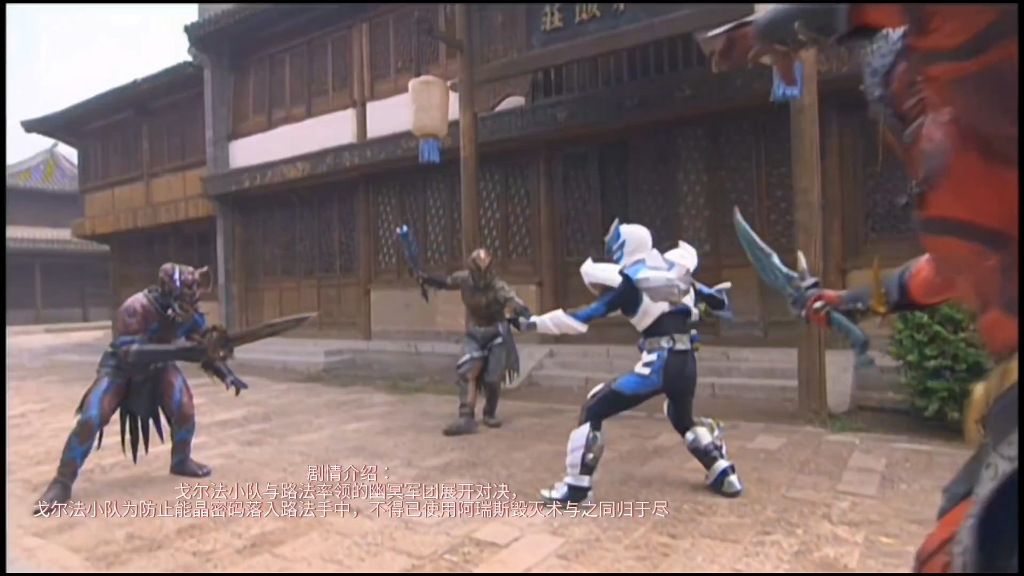 【hd修复】铠甲勇士刑天后传经典战斗合集2