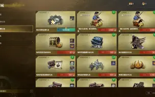 Download Video: 【战意】S15新赛季100张紫图才能出的极品双刀（969双切割 4000双切割的刺客）