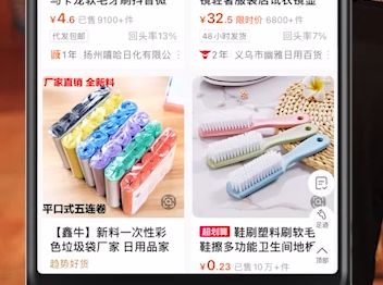 不接受反驳,1688在我这就是top1的省钱APP哔哩哔哩bilibili