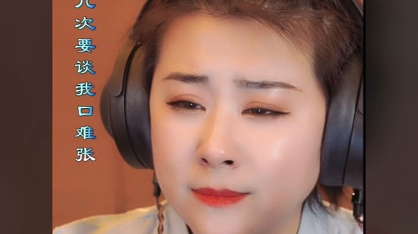 大连京剧院任思媛反串老旦《红灯记·十七年》