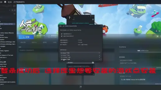 steam离线一键切换 某租号平台 使用方法  多账号一键离线切换 工具下载教程