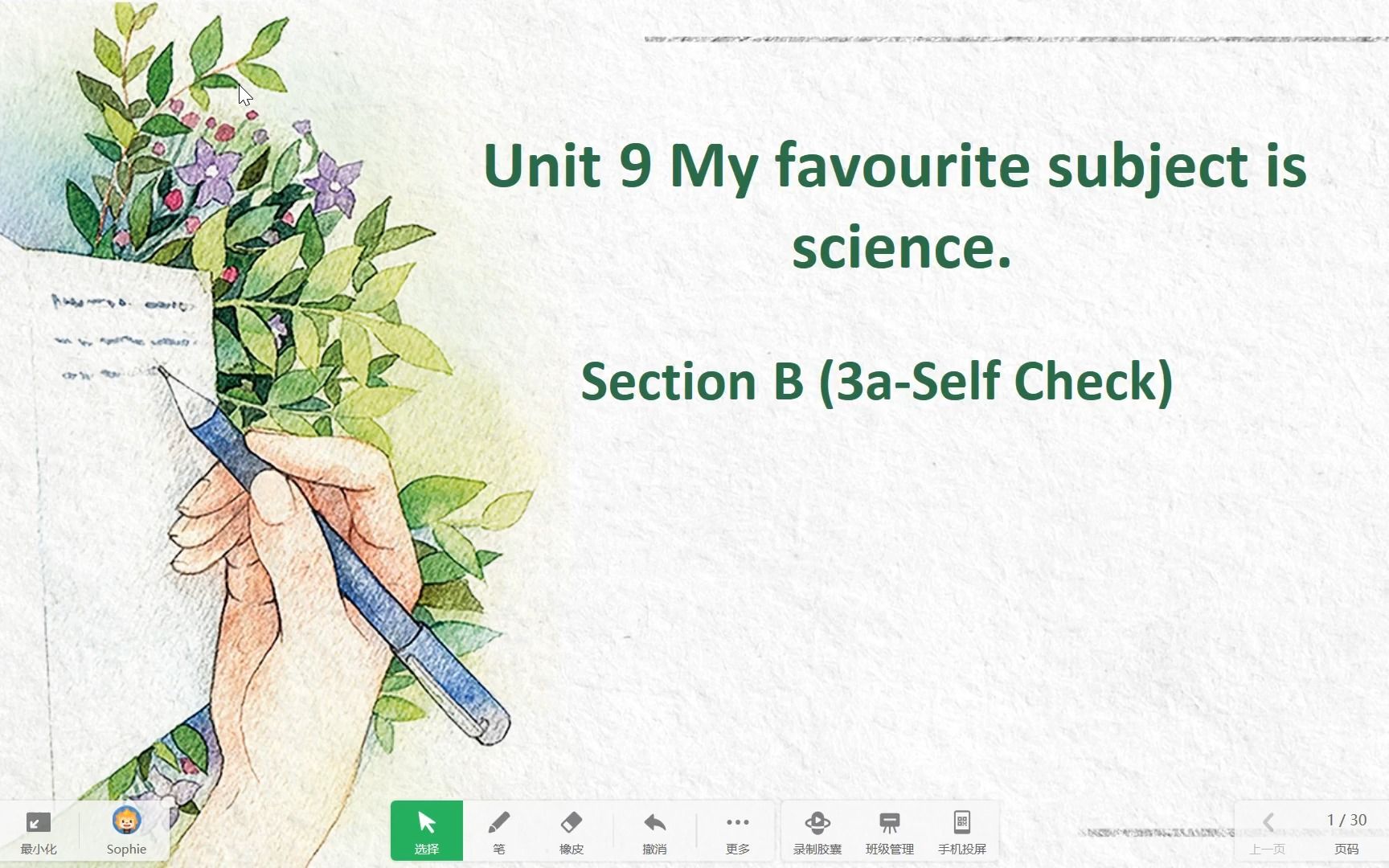 [图]Unit 9 My favorite subject is science Section B Writing