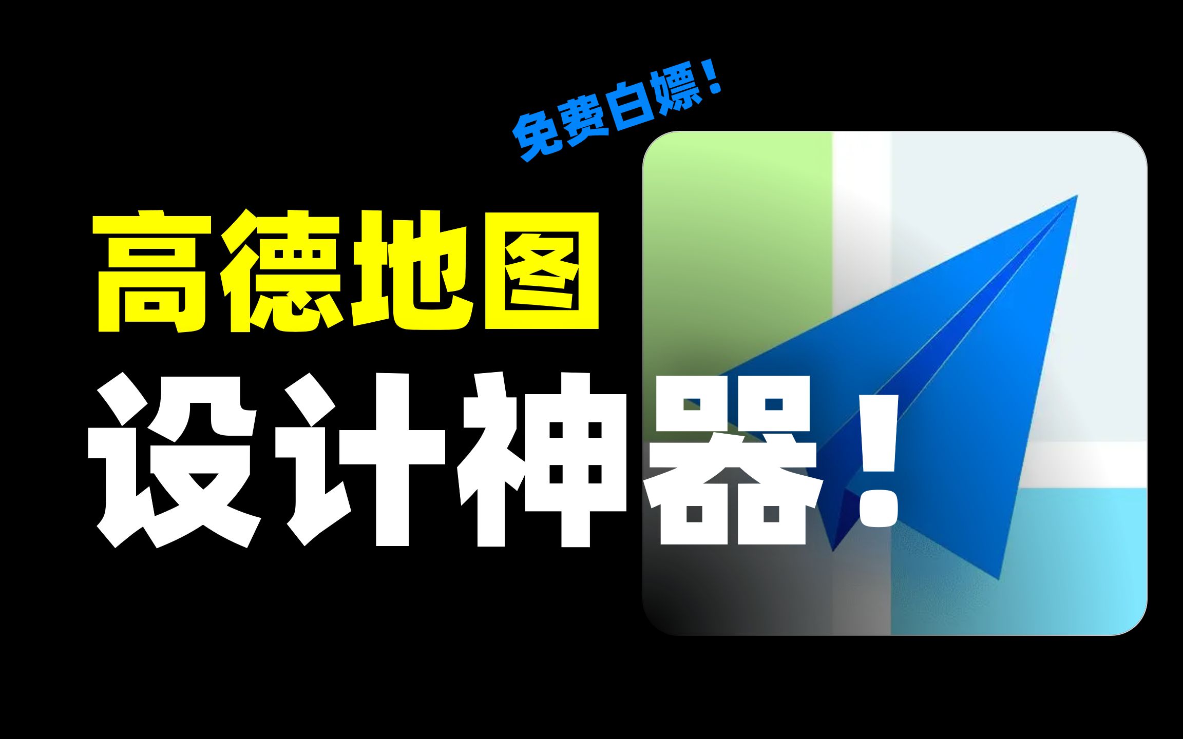 很强!这3个PPT设计神器,居然有这么多人不知道…哔哩哔哩bilibili