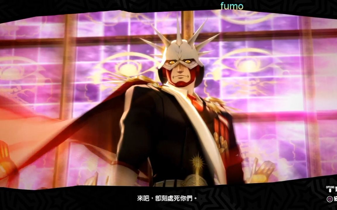 女神异闻录5 ep41_哔哩哔哩 (゜-゜)つロ 干杯~-bilibili