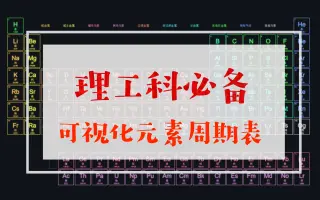 可交互动态壁纸 搜索结果 哔哩哔哩 Bilibili