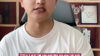头部的办公软件飞书、钉钉、企微有什么区别？