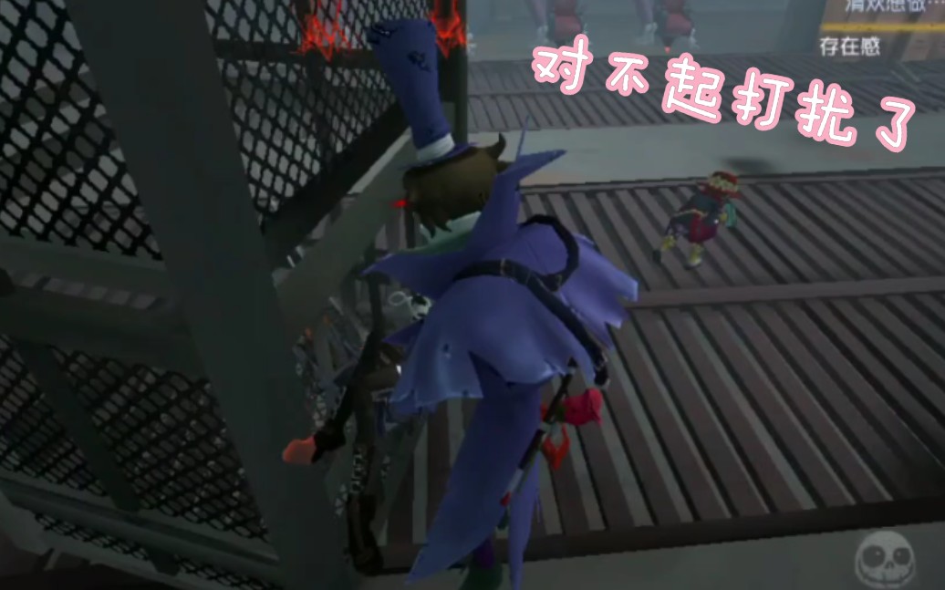 第五人格杰佣你看这个地下室它又黑又深