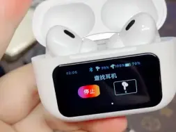 Télécharger la video: 华强北已经离谱到…自主创新了…华强北蓝牙耳机 #智能穿戴