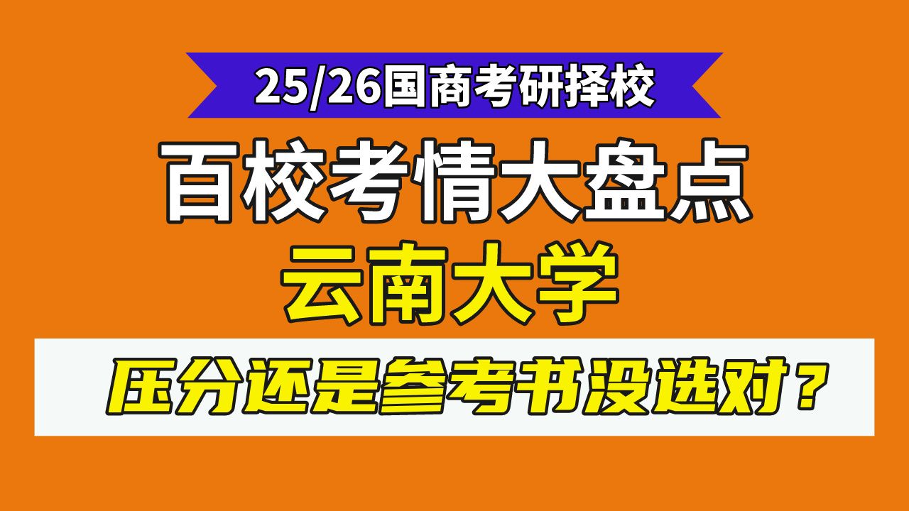 报考大学专业推荐_怎么报考大学_报考大学流程