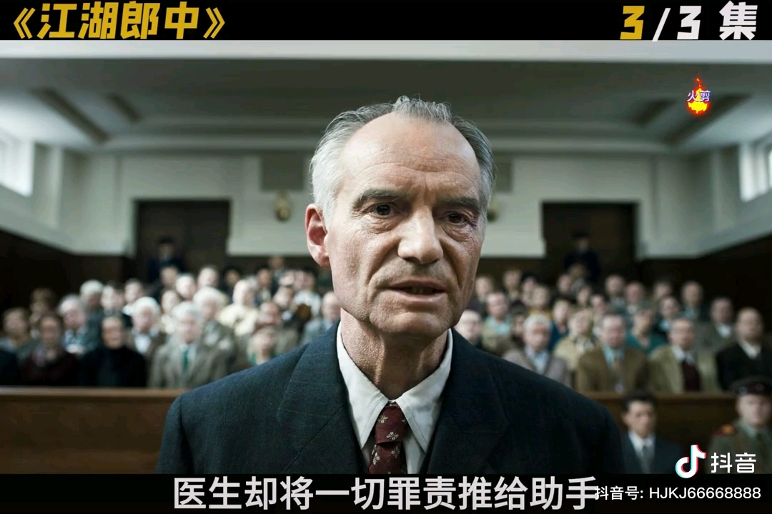紧靠看尿液就可以判断病症#神医#人物