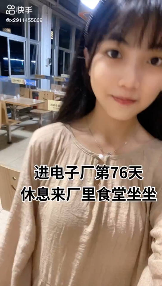 阿华进电子厂第76天哔哩哔哩bilibili