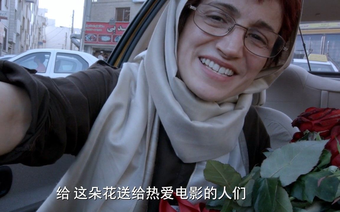 片段逃离还是牢底坐穿伊朗电影出租车的维权女律师