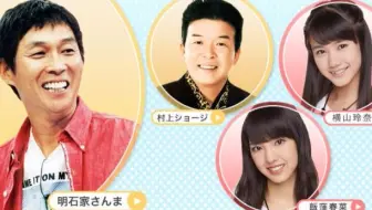 中字 0229 Mbs Young Town 道重沙由美熊井友理奈 哔哩哔哩 Bilibili