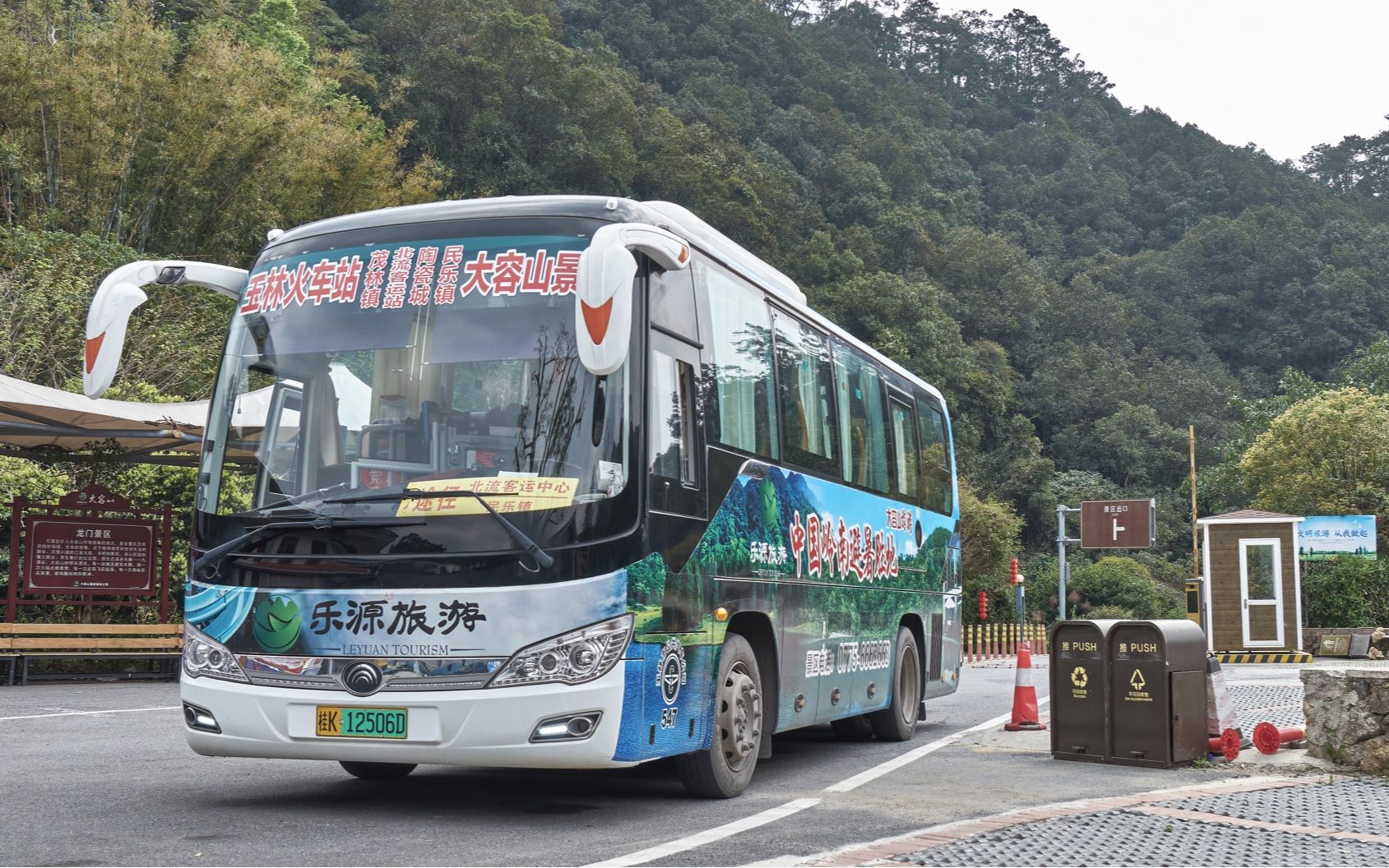 【pov】玉林公交 大容山旅游专线全程(玉林火车站→大容山景区)6倍速